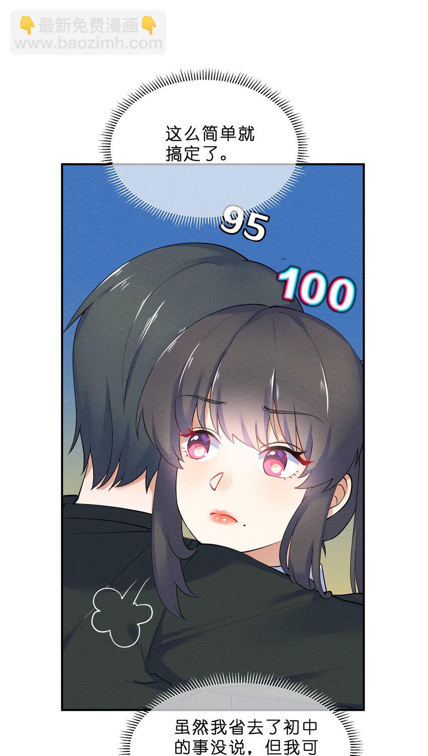 035 试探11