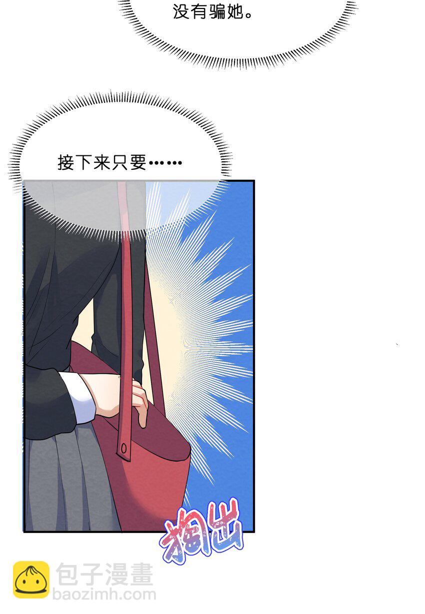 035 试探12