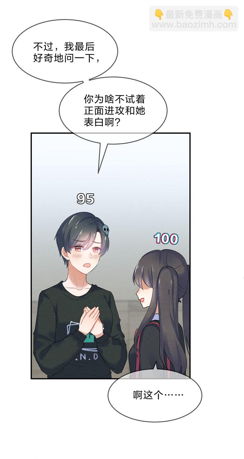 035 试探15