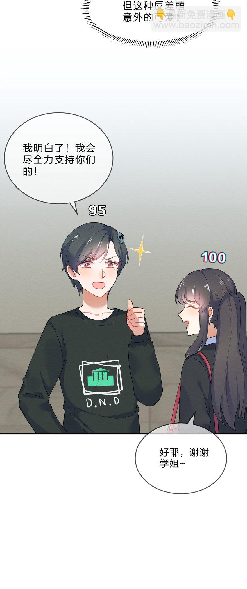 035 试探19
