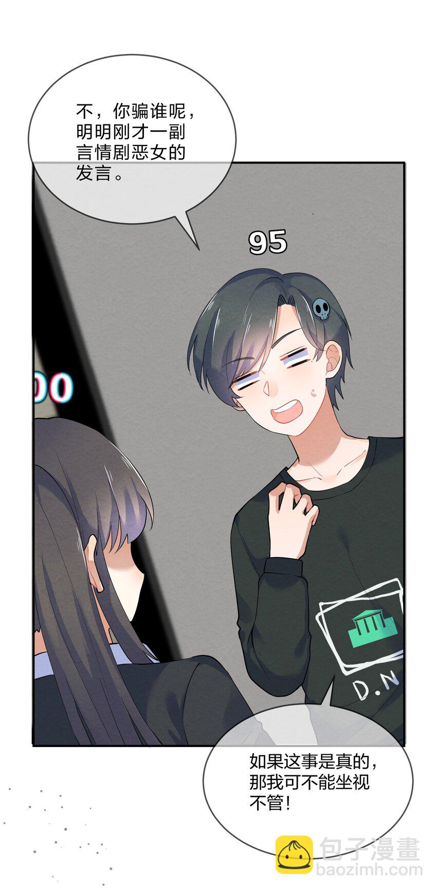 035 试探2
