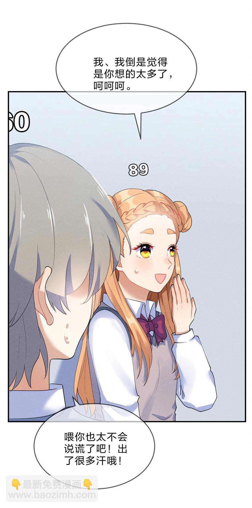 035 试探23