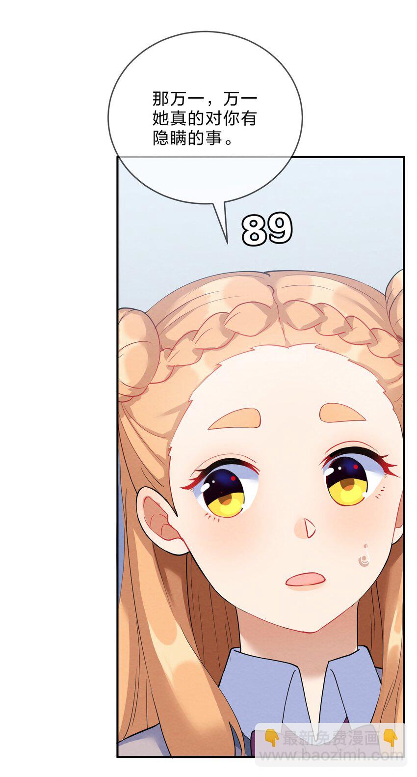 035 试探24