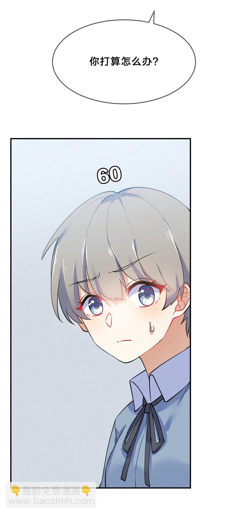 035 试探25