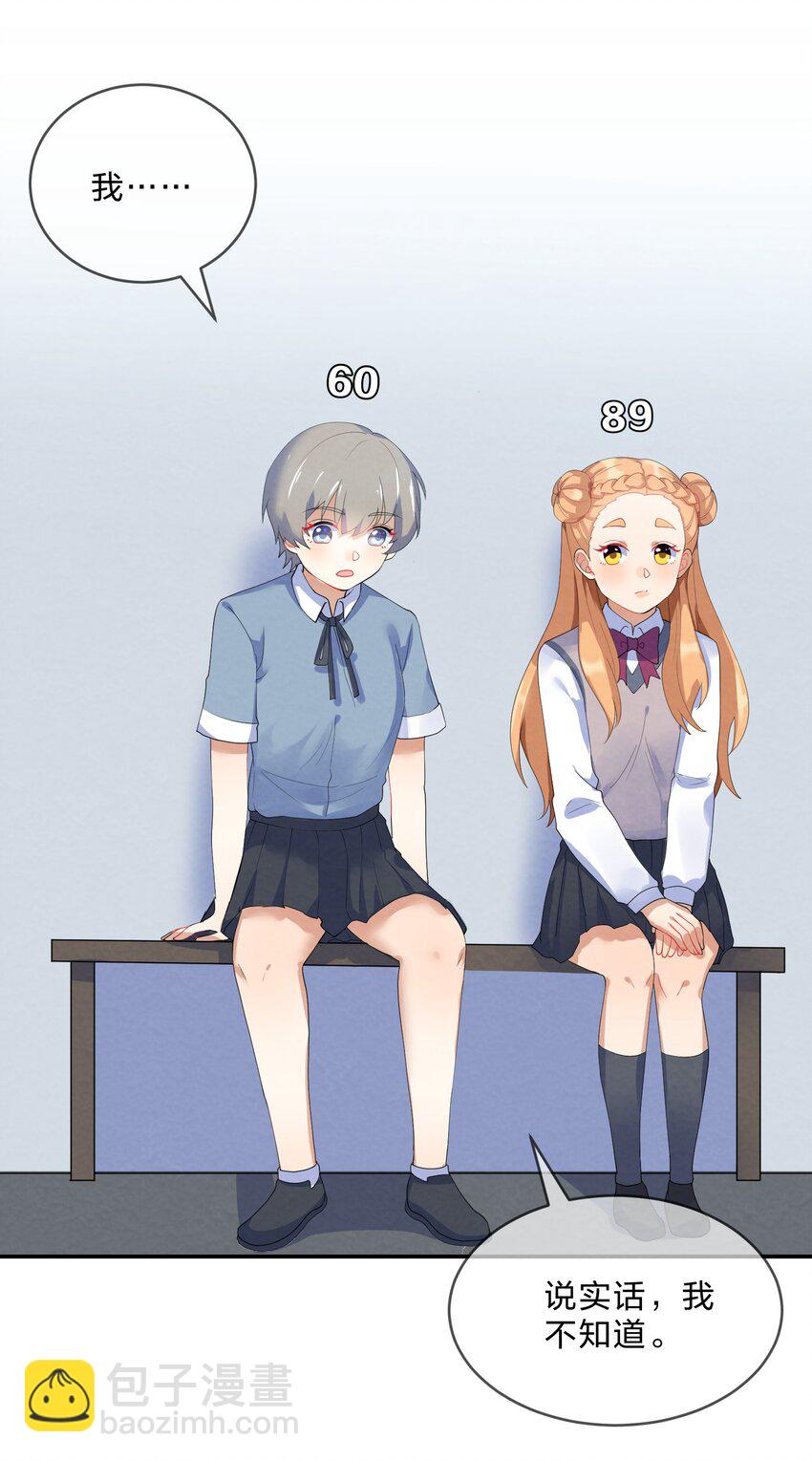 035 试探26
