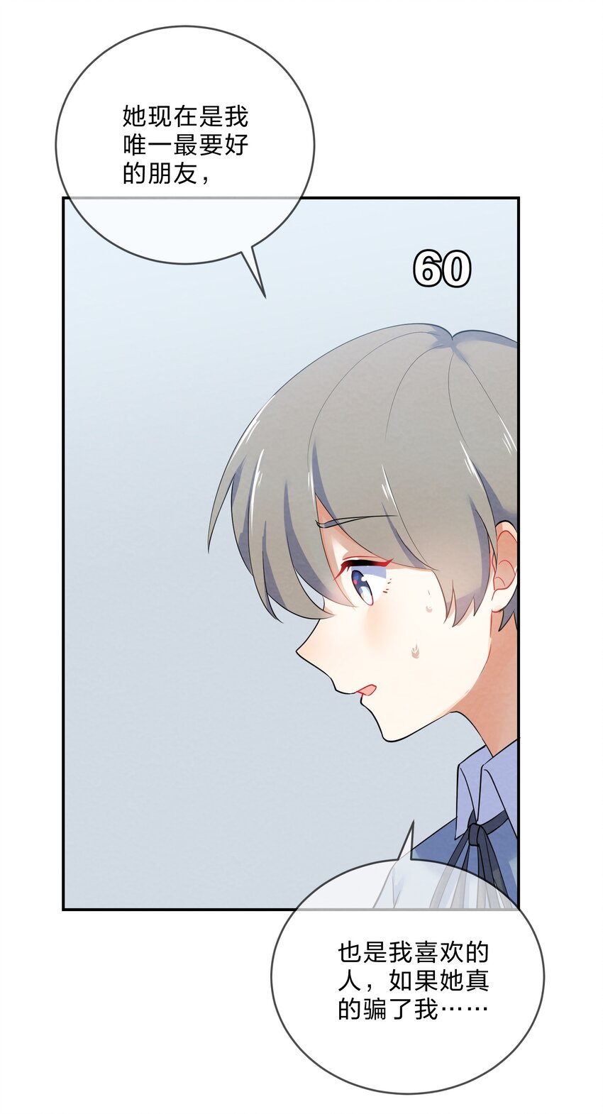 035 试探27