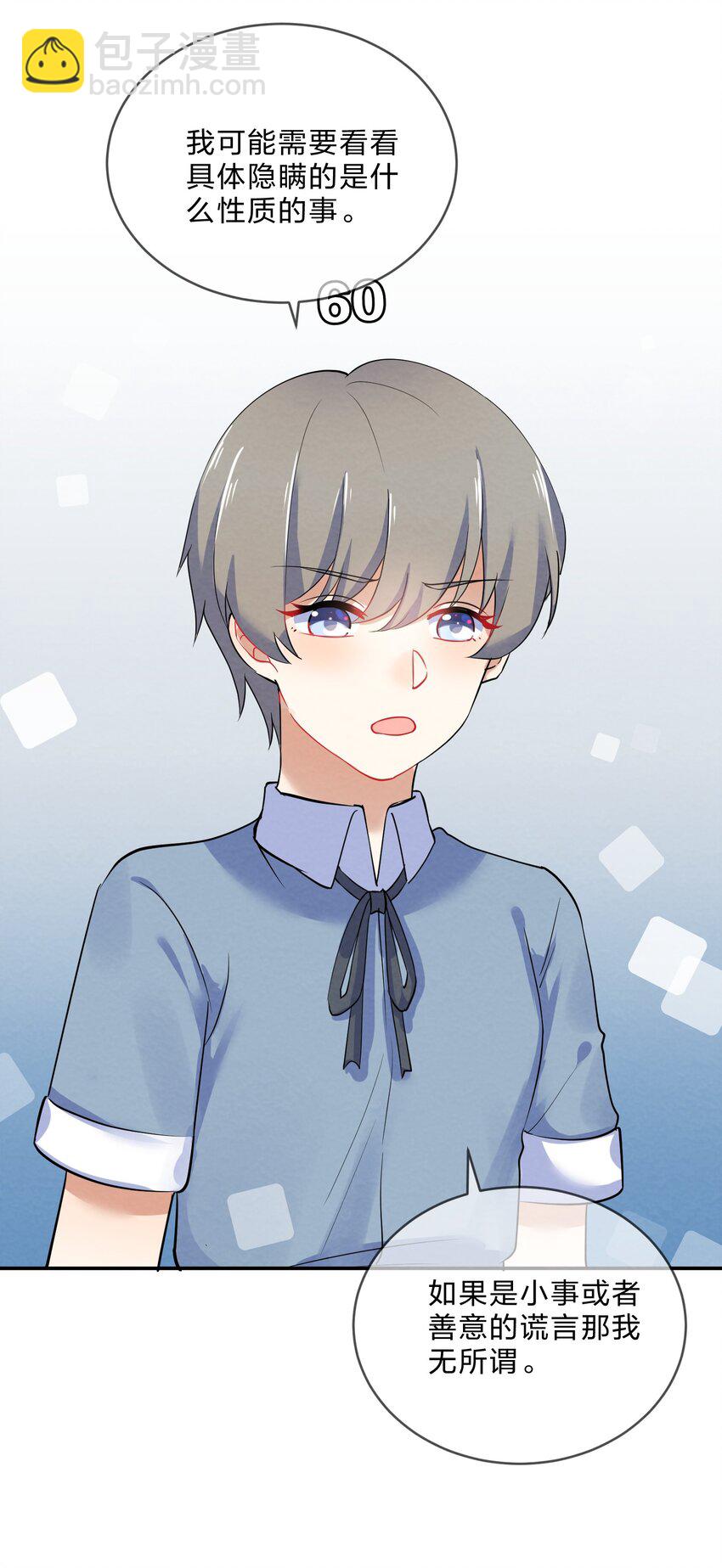 035 试探28