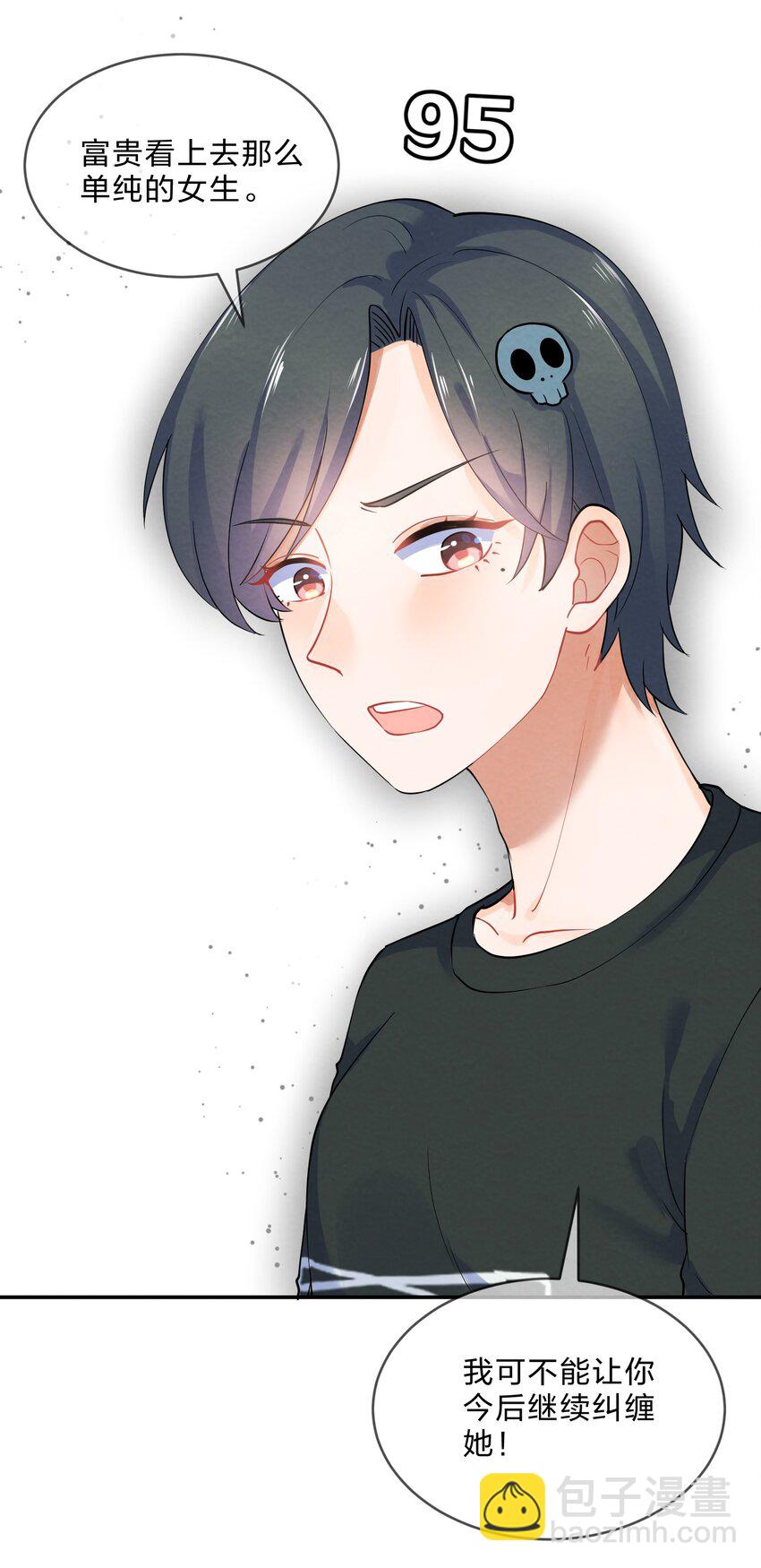 035 试探3