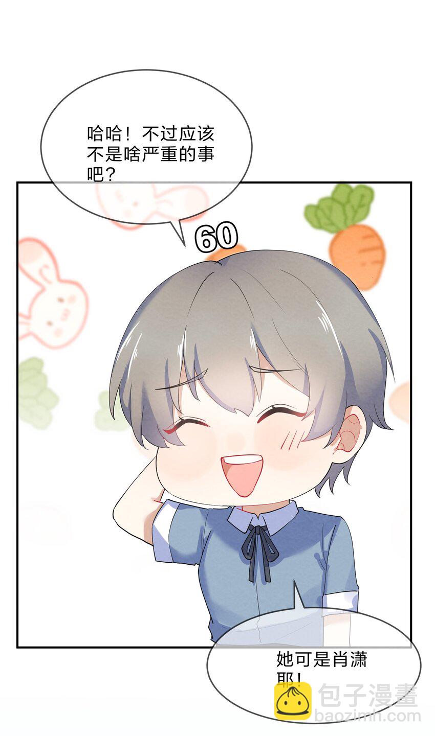 035 试探30