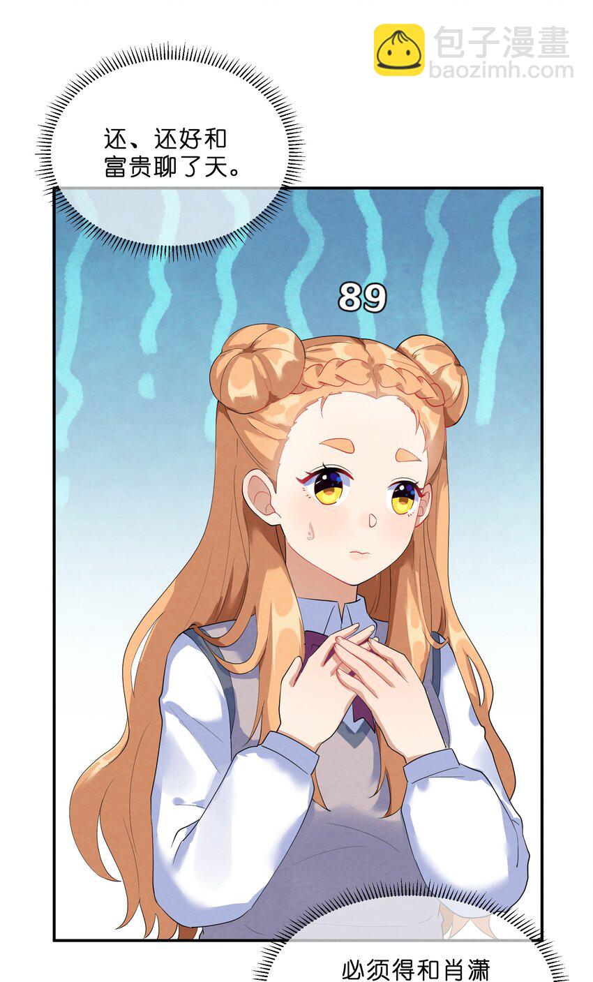 035 试探32