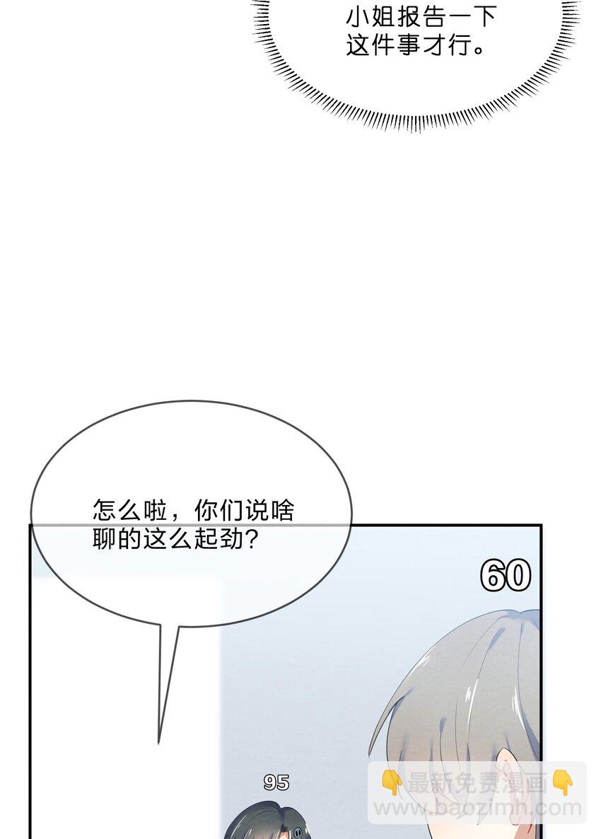 035 试探33
