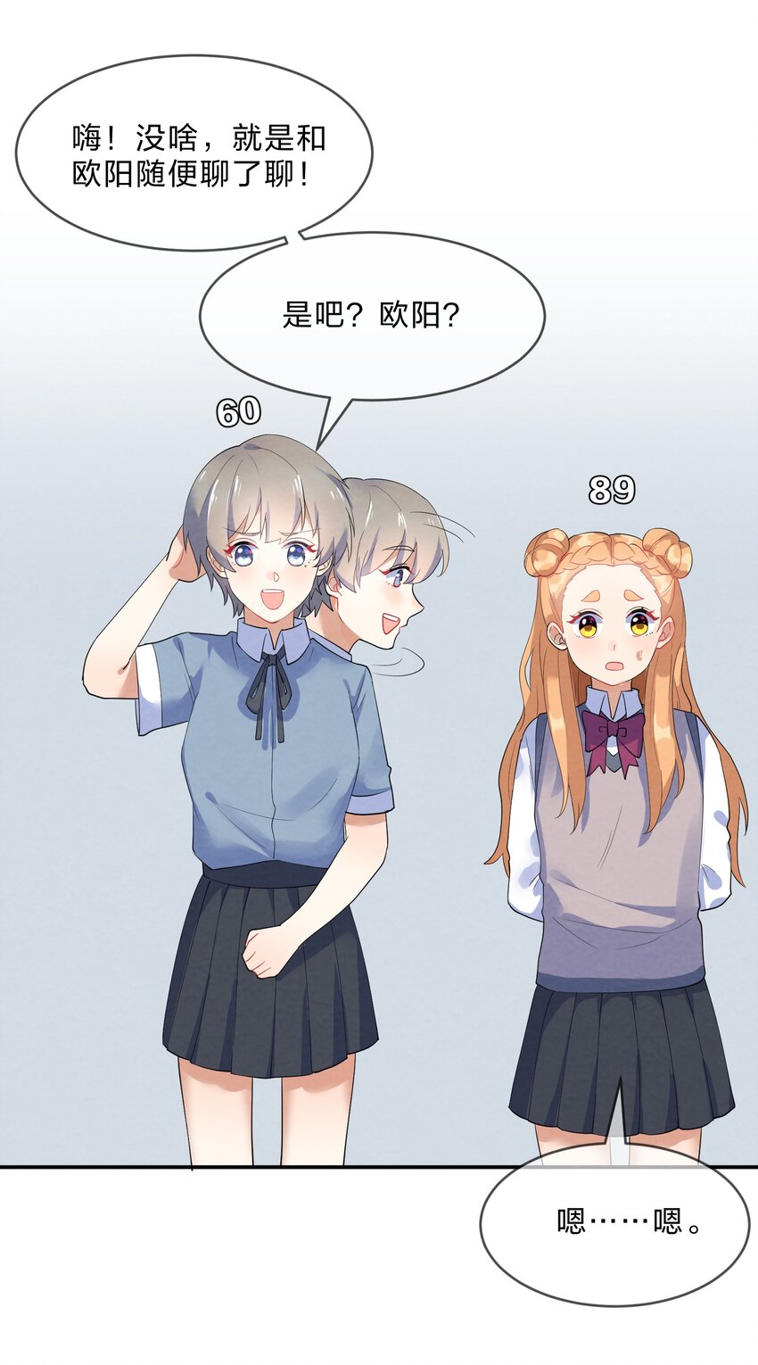 035 试探35