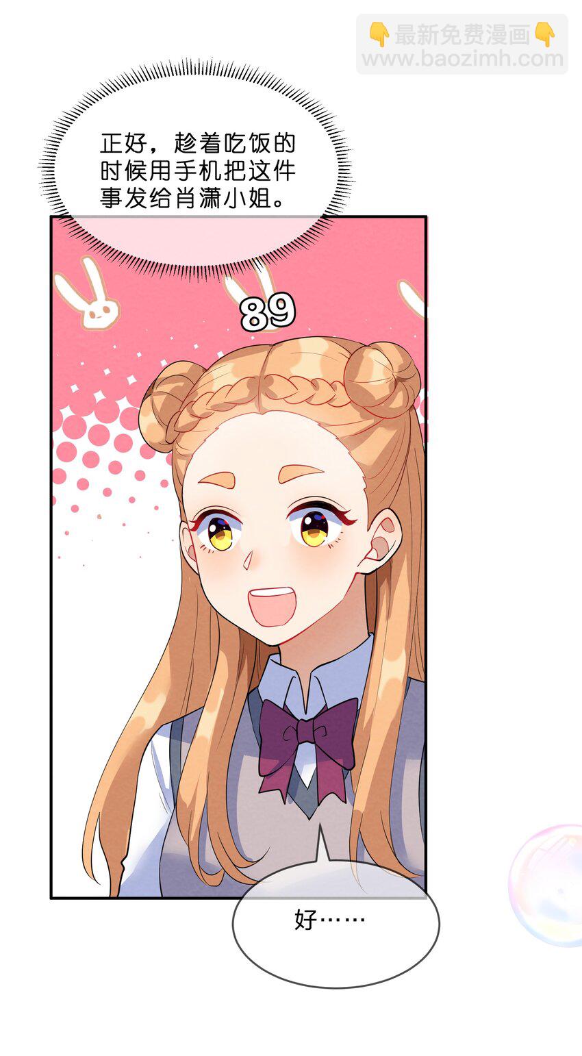 035 试探38