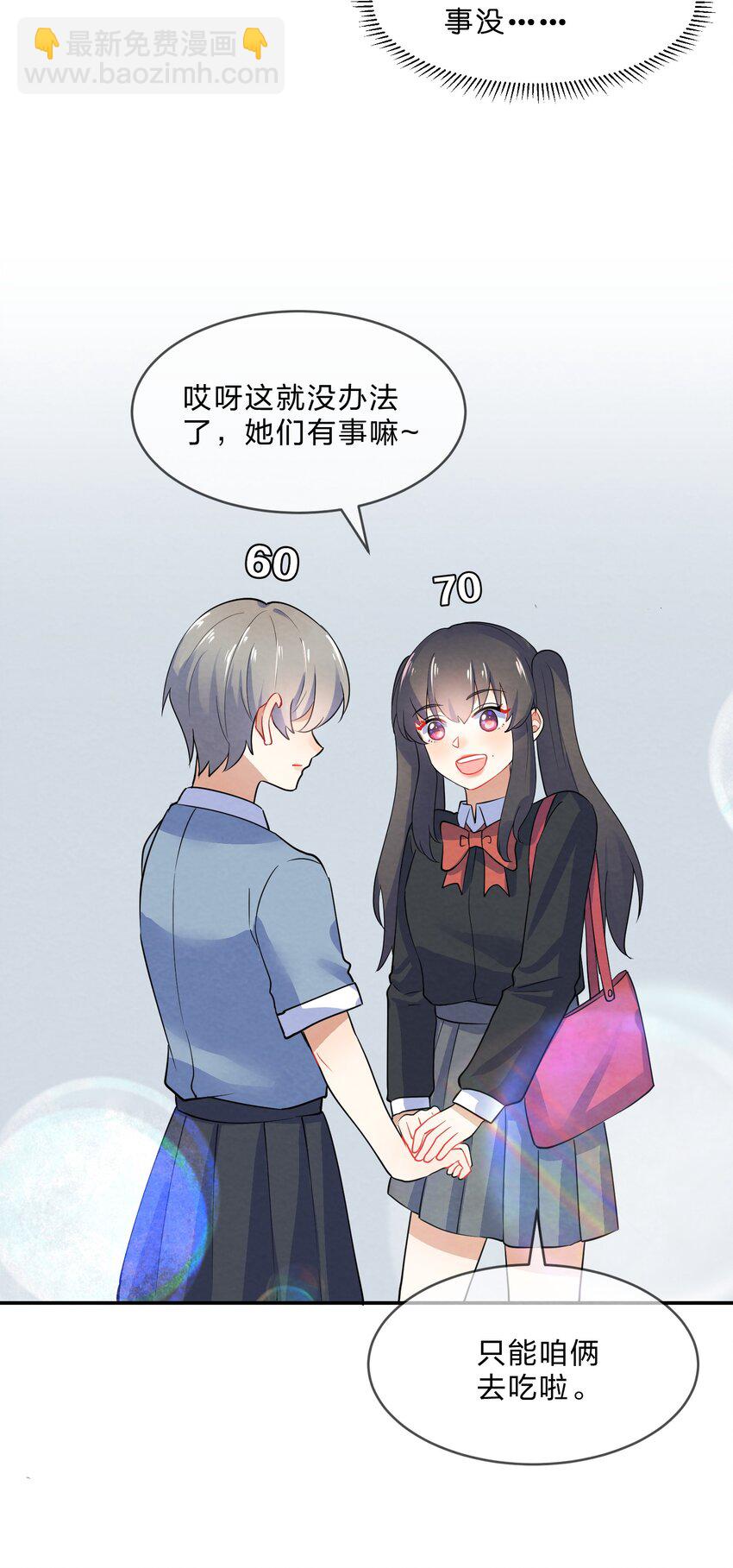 035 试探42