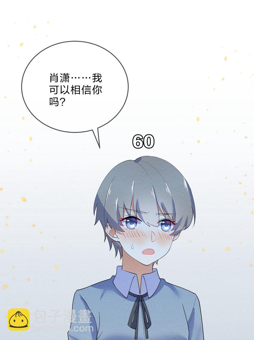 035 试探45