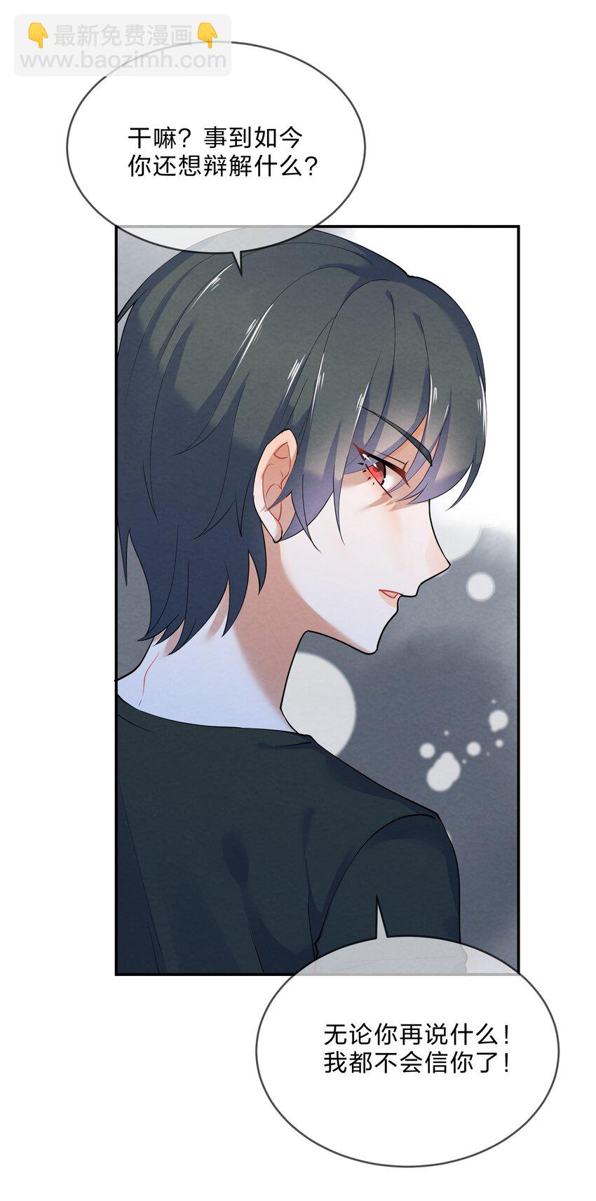 035 试探6