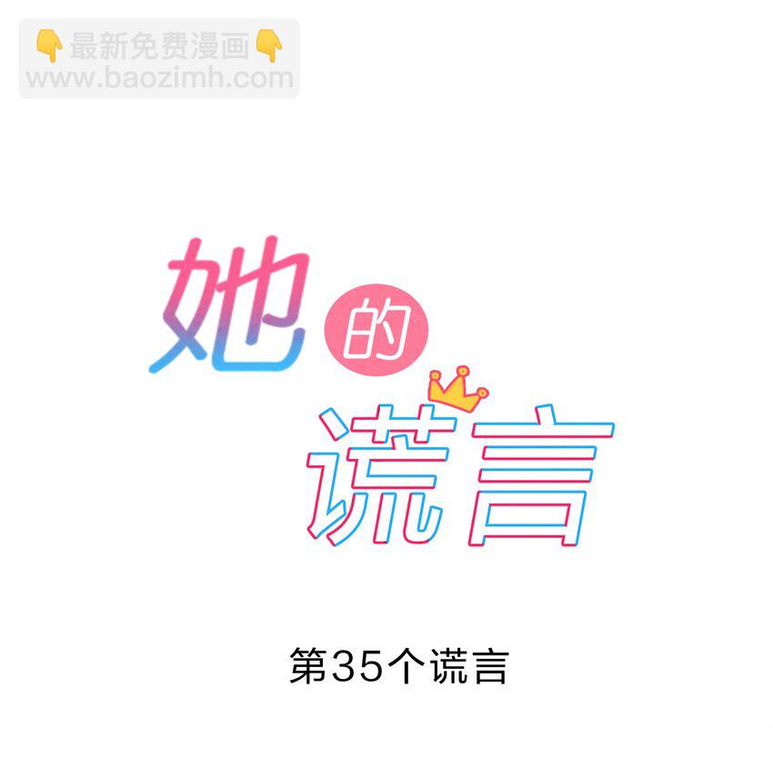 035 试探7