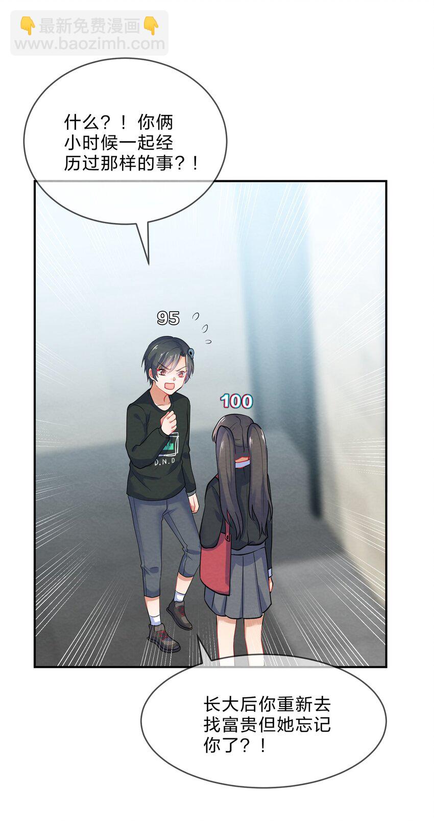 035 试探9