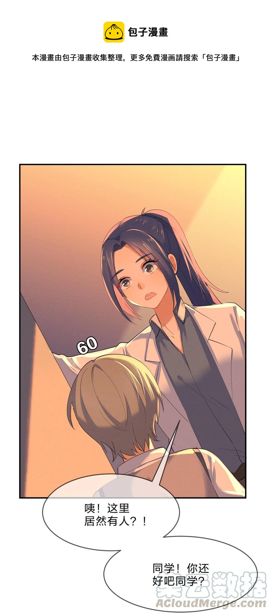 037 孤立0