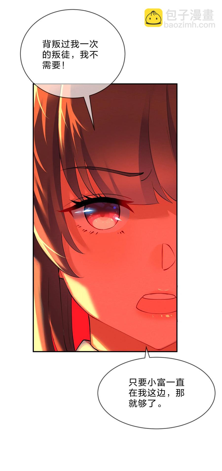 037 孤立11