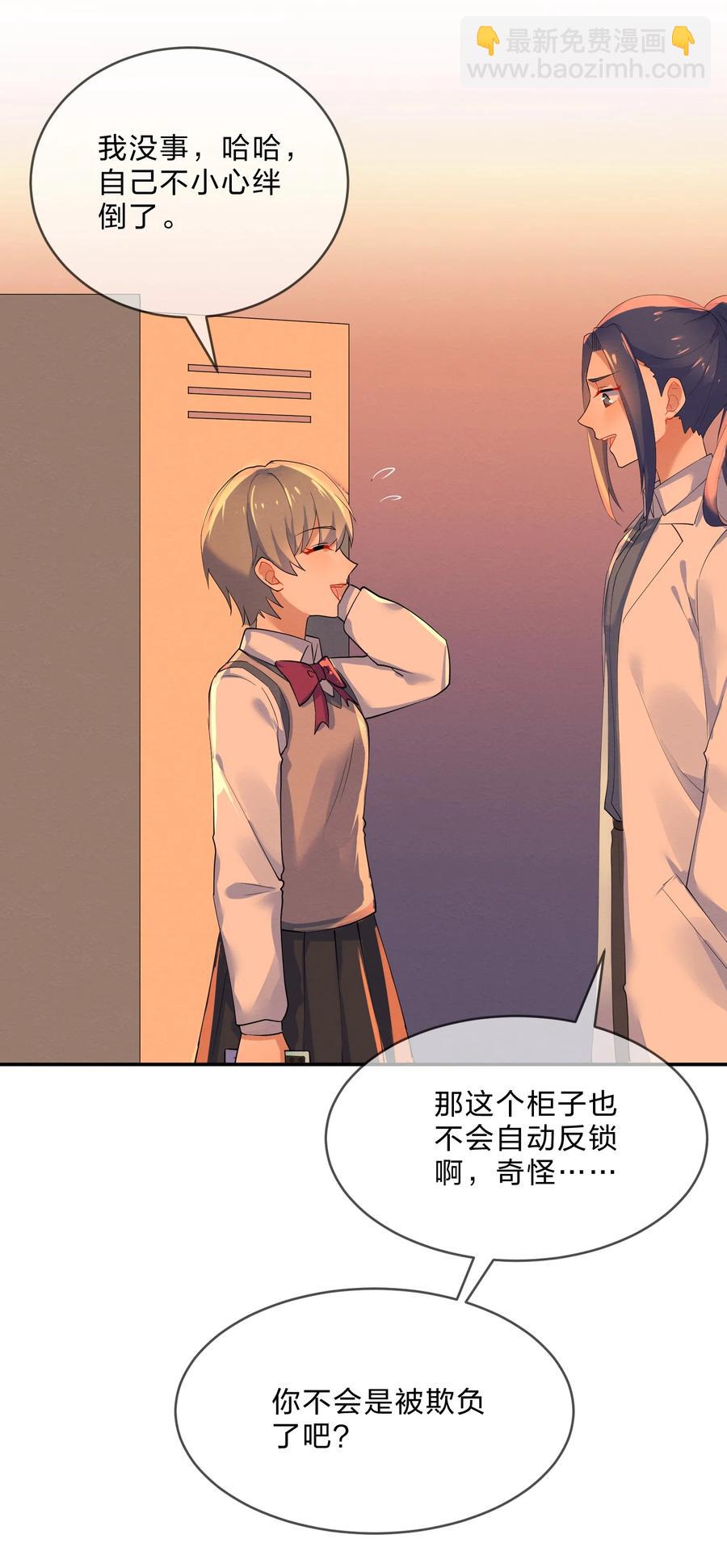 037 孤立2