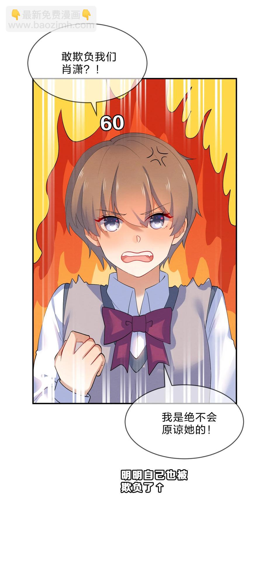 037 孤立23