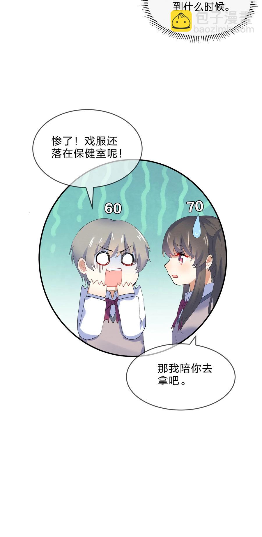 037 孤立26