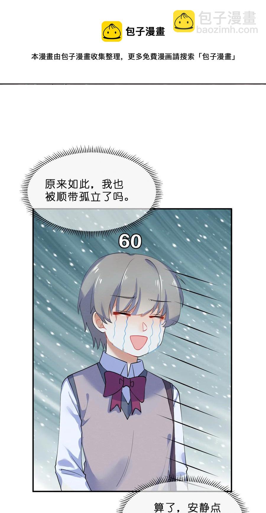 037 孤立31