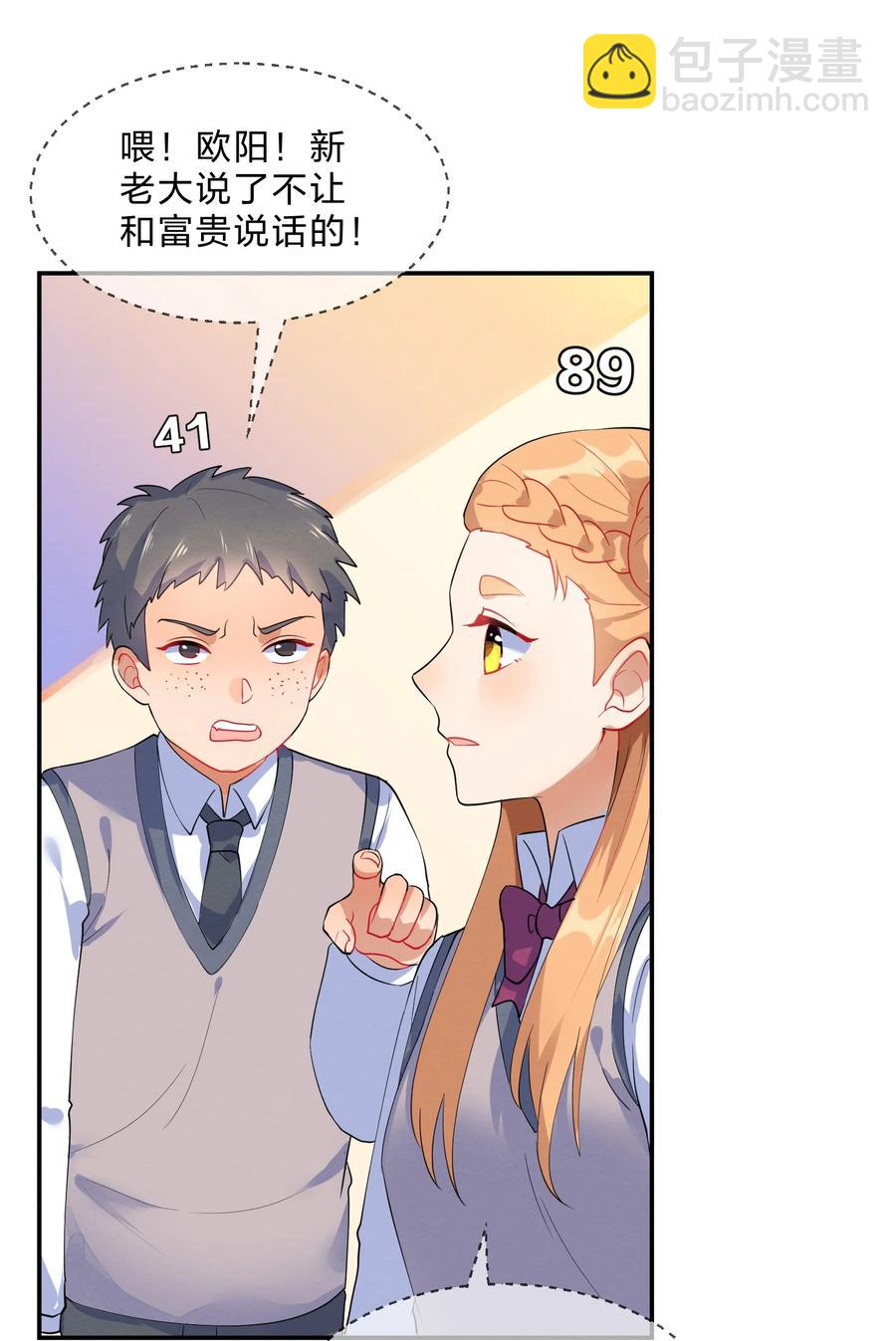 037 孤立35