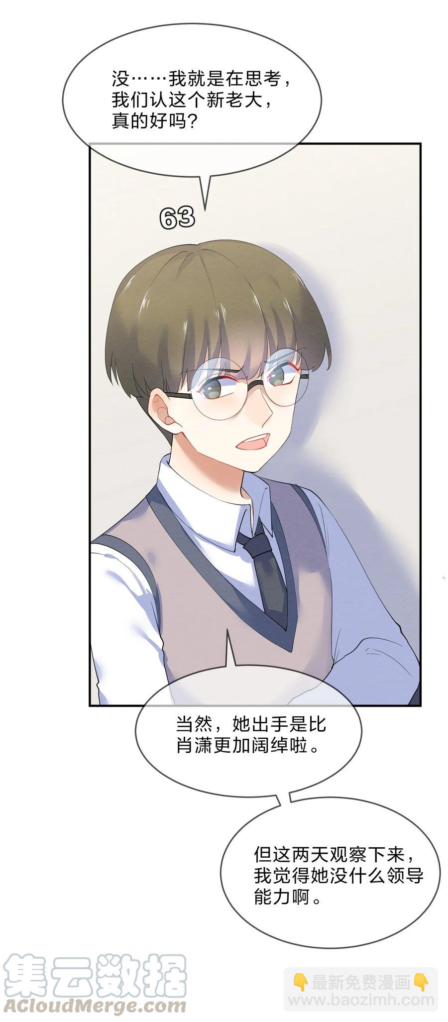 040 Kiss12