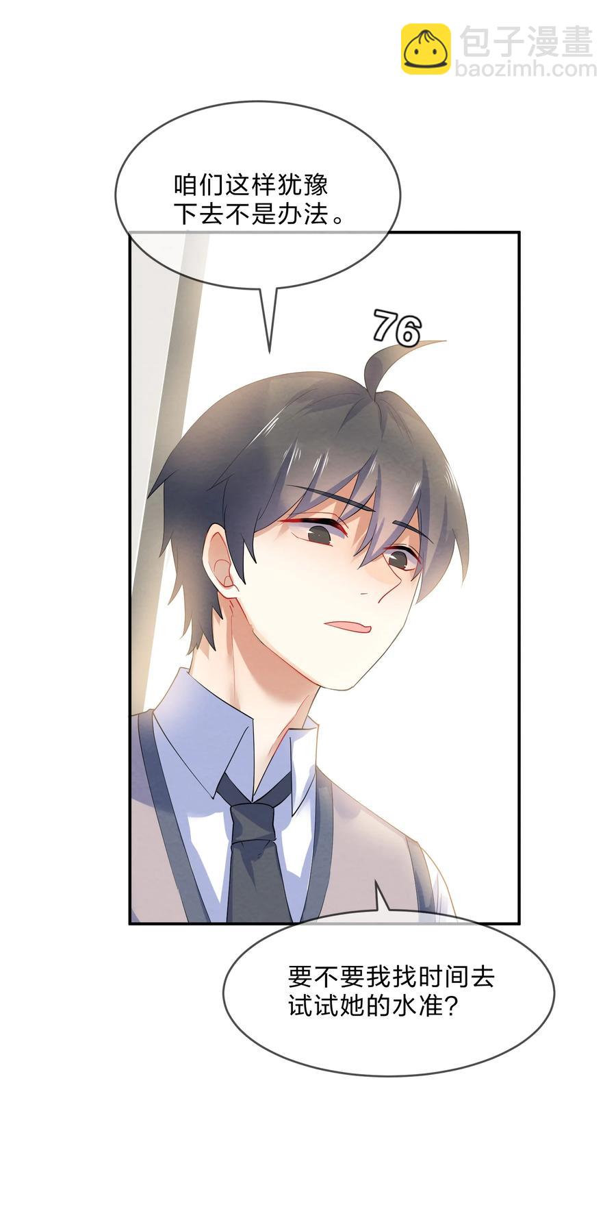 040 Kiss13