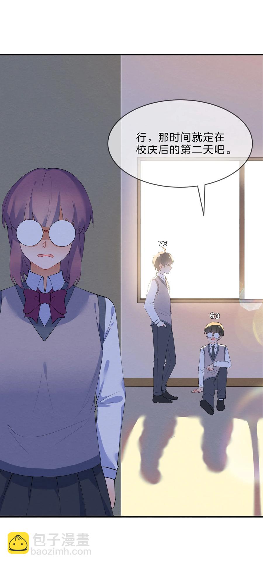 040 Kiss14