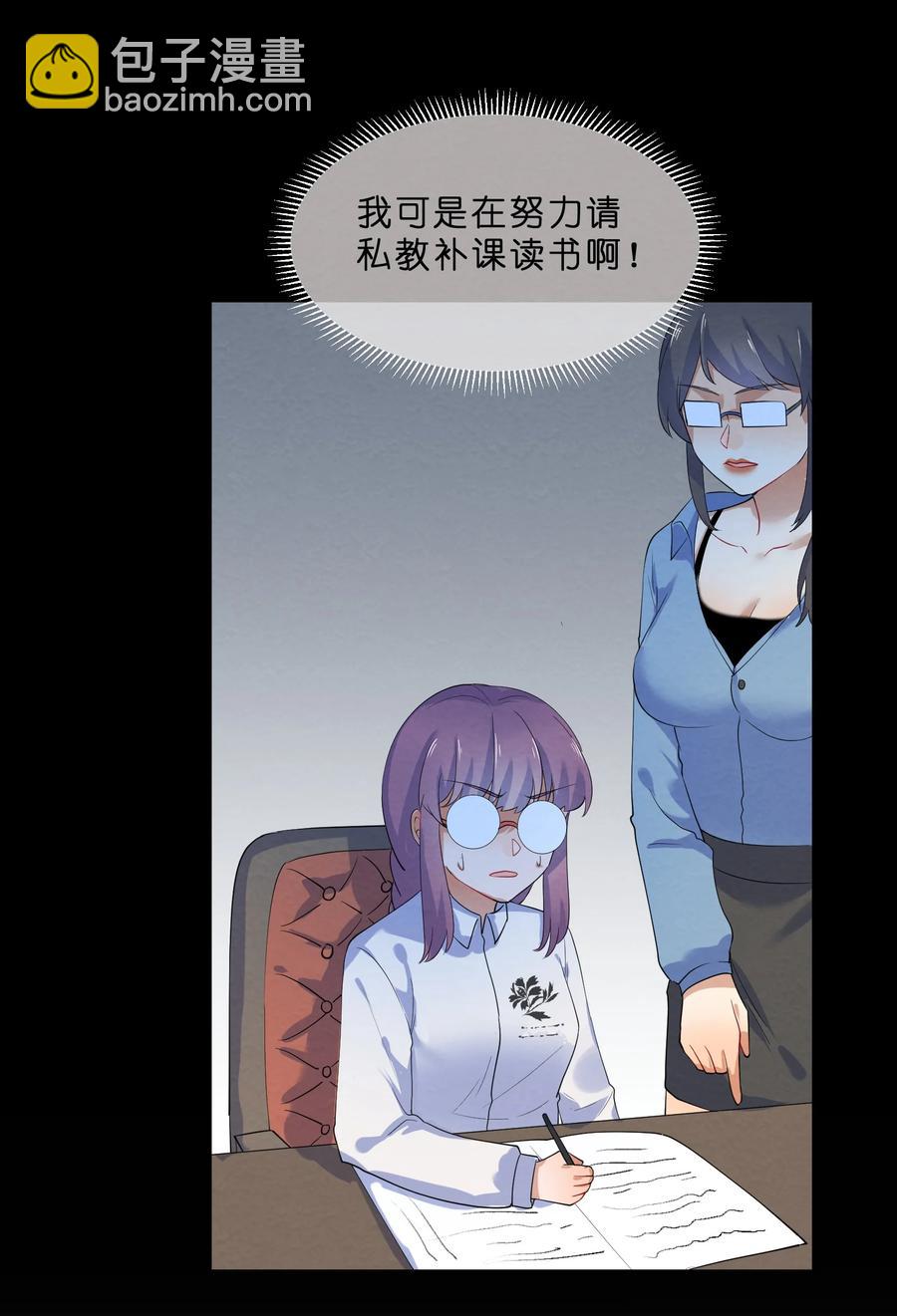 040 Kiss19