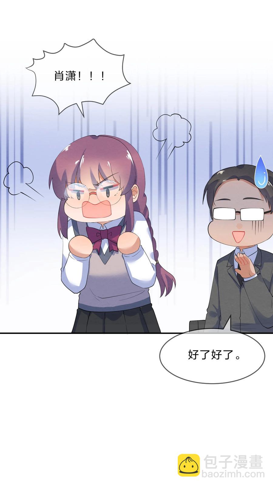 040 Kiss25