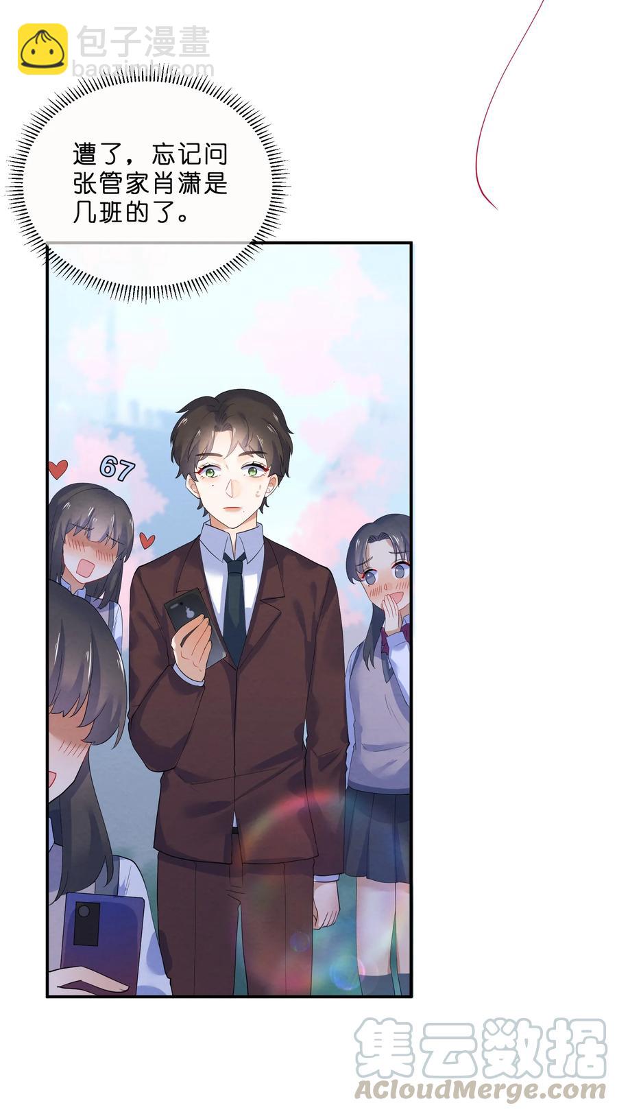 040 Kiss27