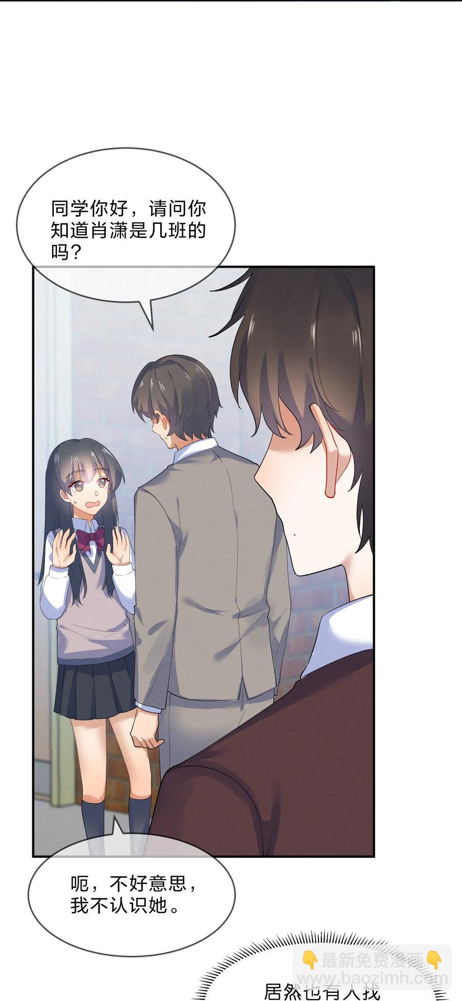 040 Kiss29