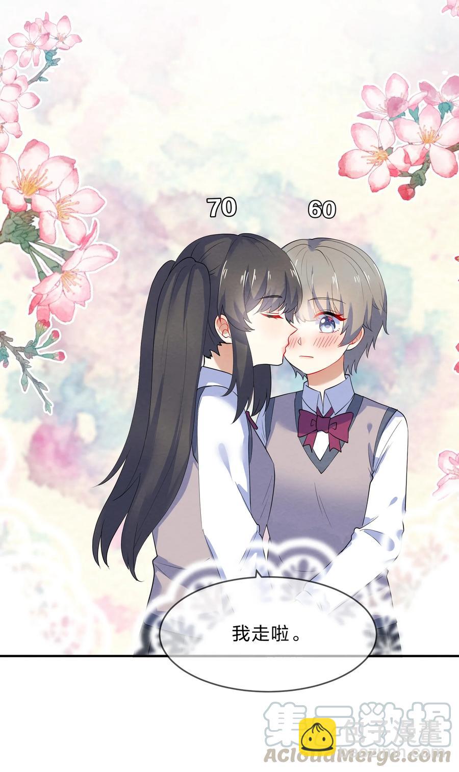 040 Kiss3