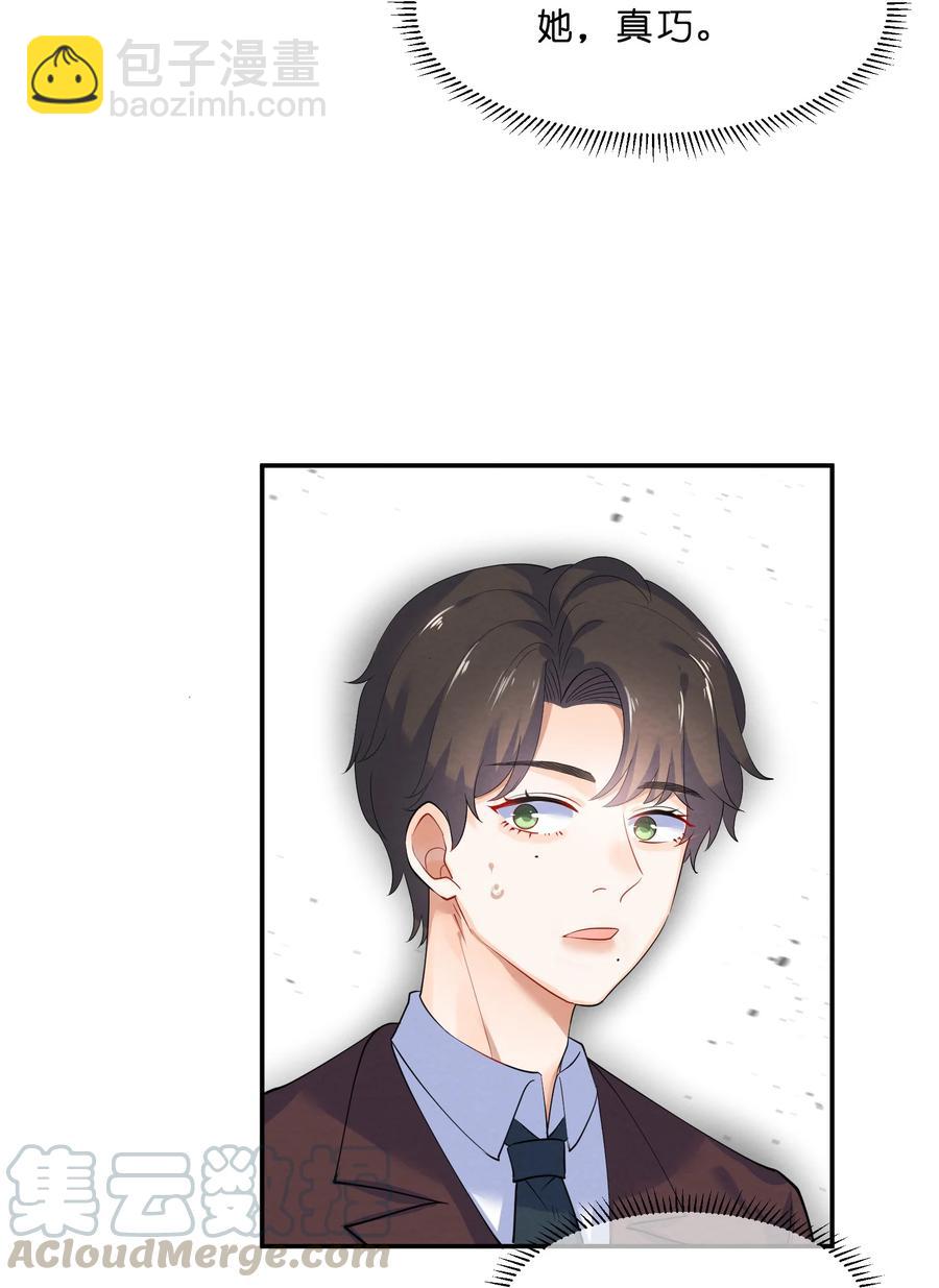040 Kiss30