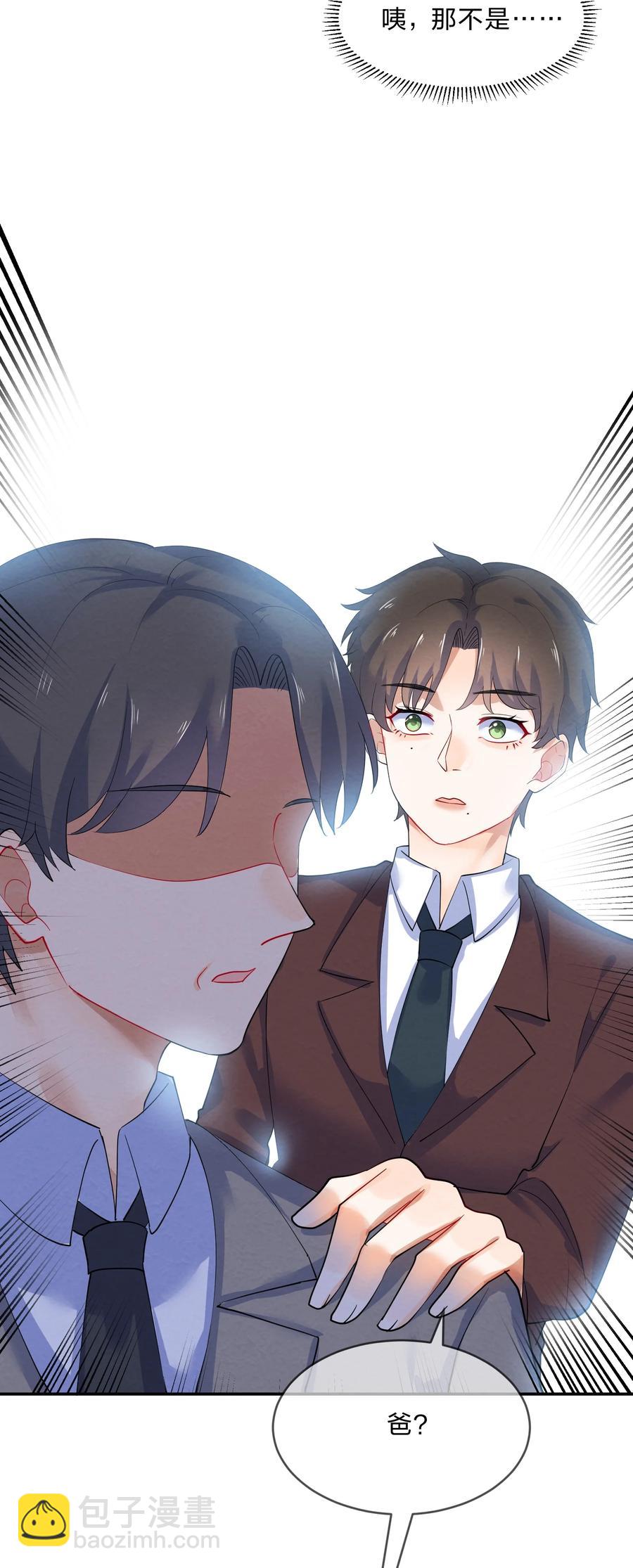 040 Kiss31