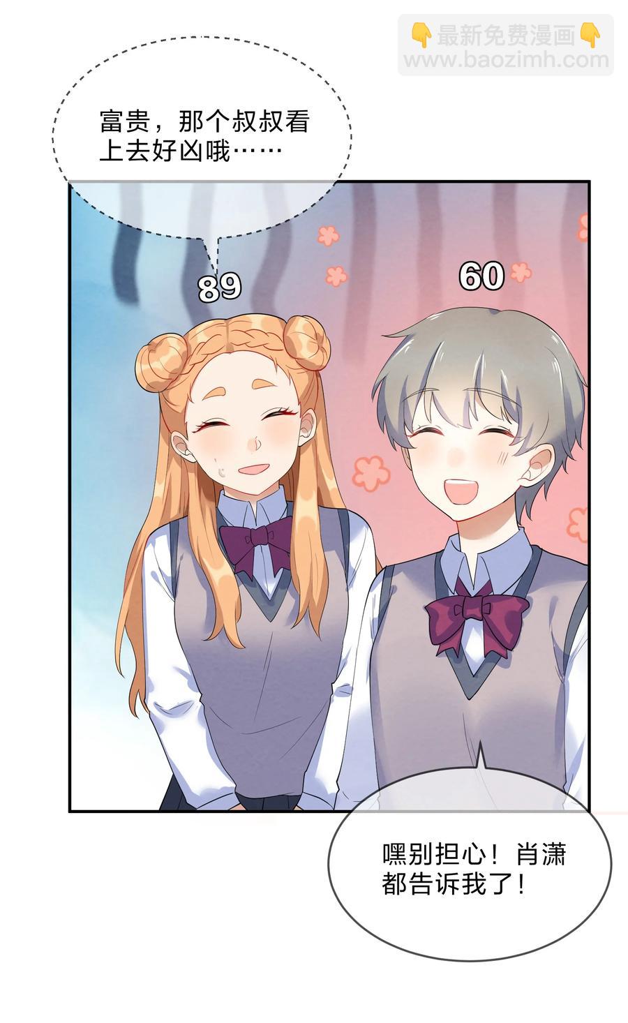 040 Kiss37