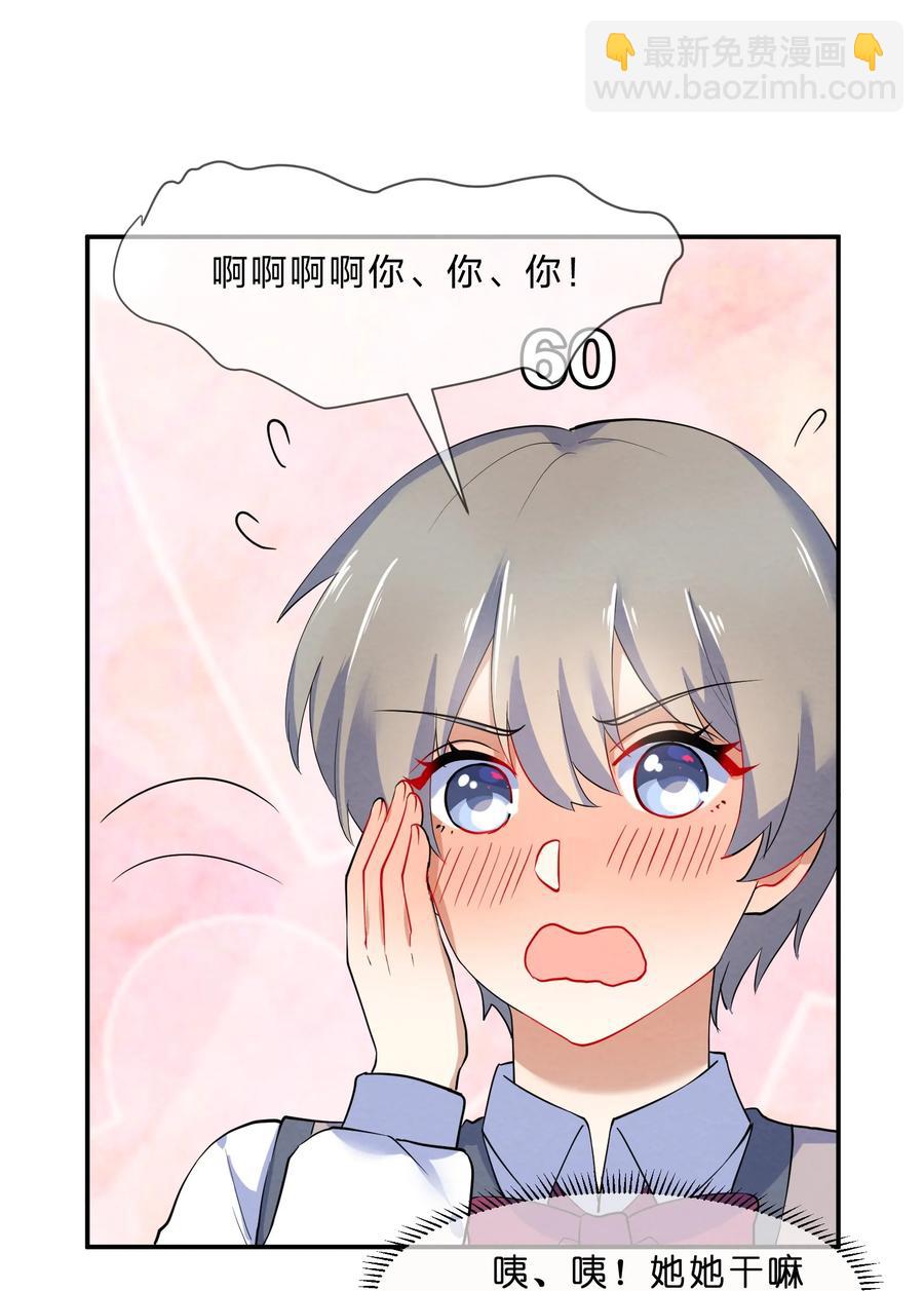 040 Kiss4