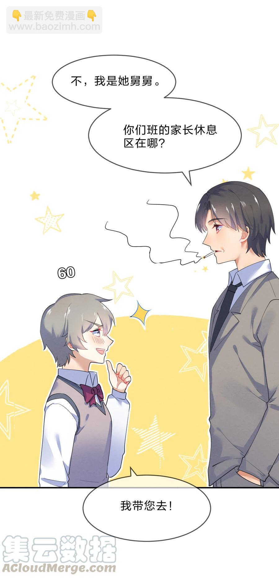 040 Kiss42