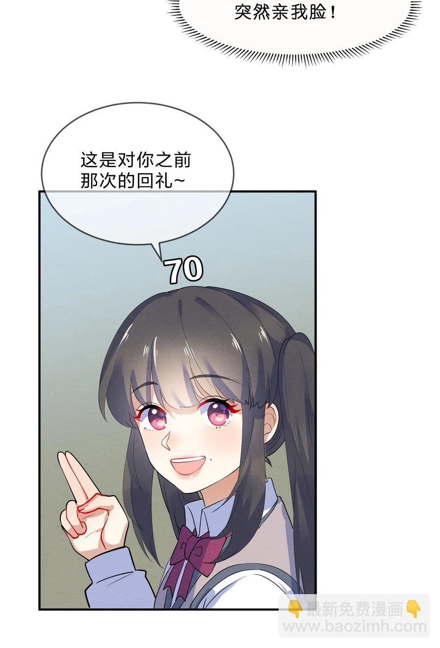 040 Kiss5