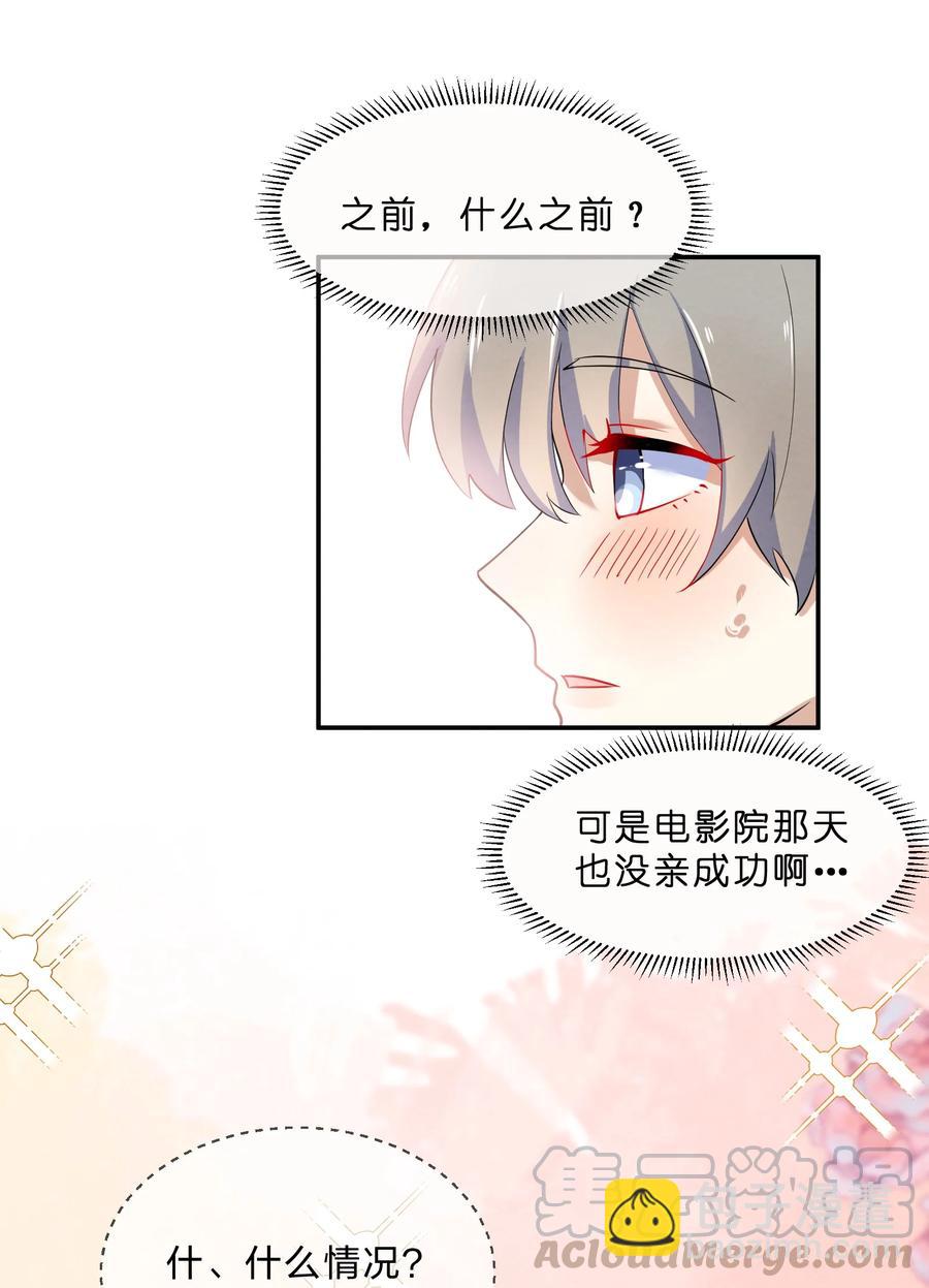 040 Kiss6