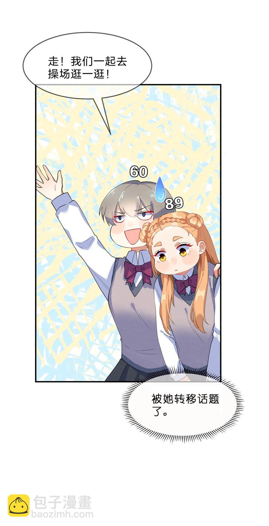 040 Kiss8