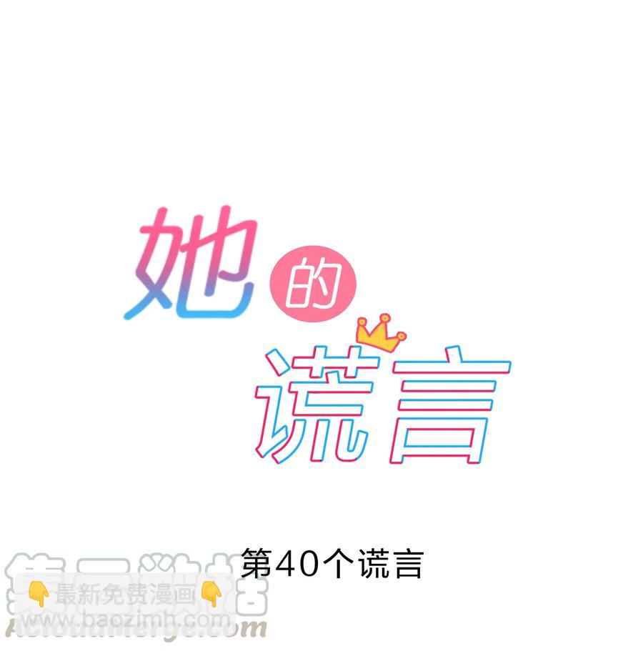 040 Kiss9