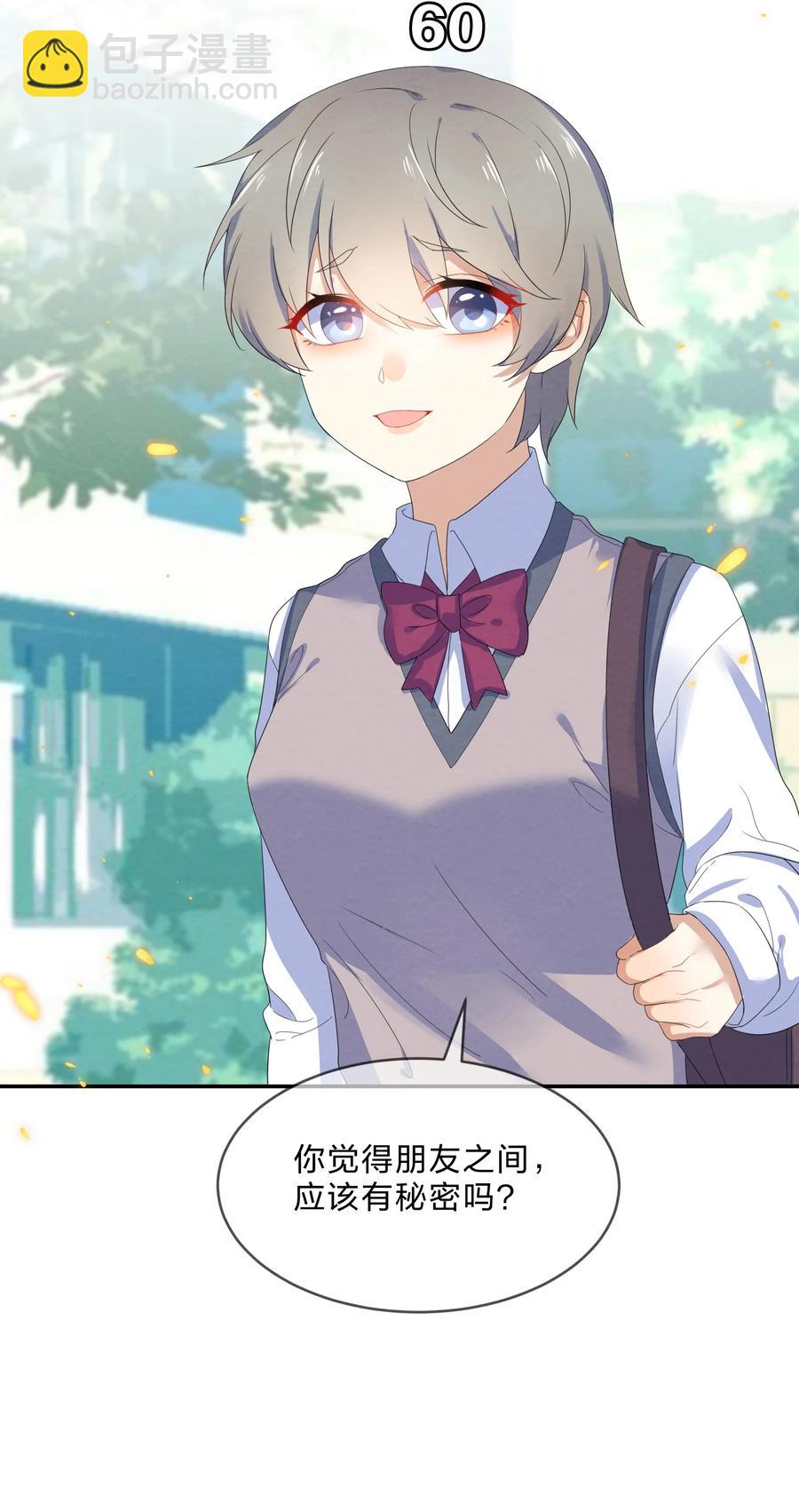 049 心跳声13