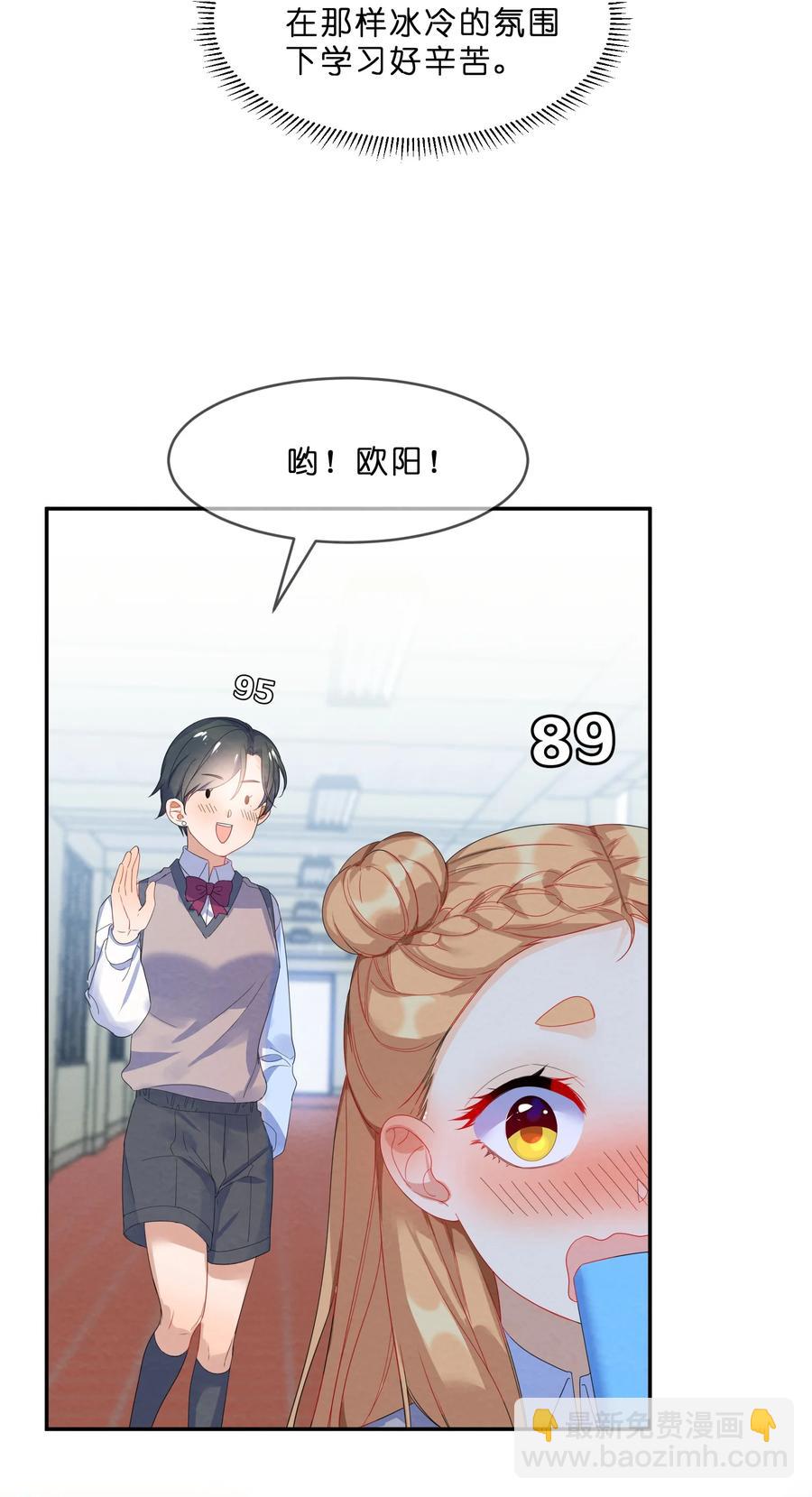 049 心跳声19