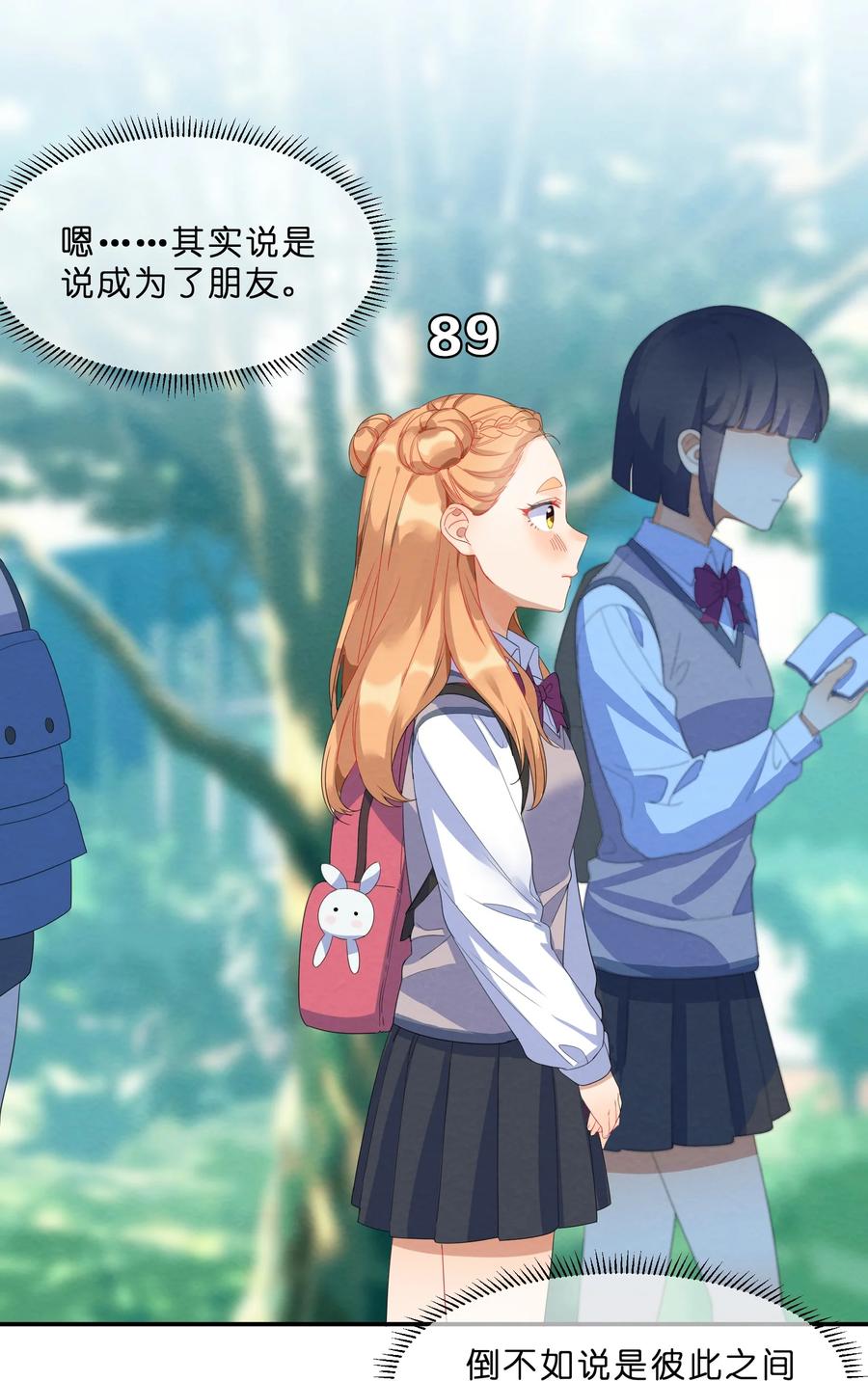 049 心跳声2
