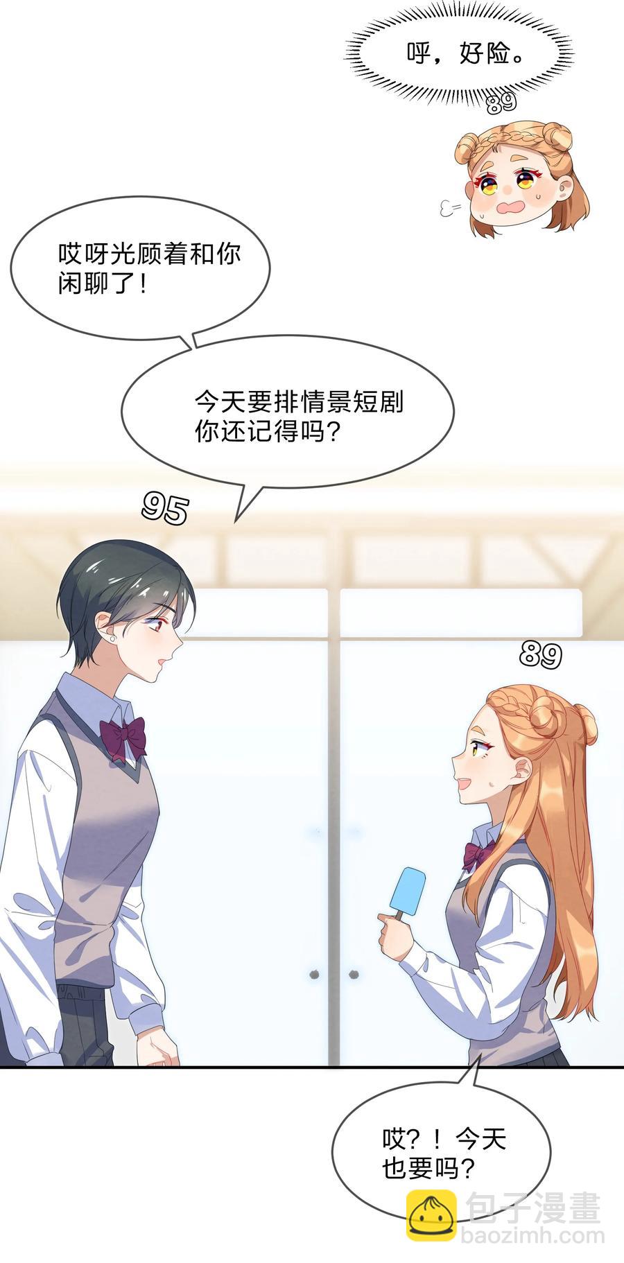 049 心跳声23